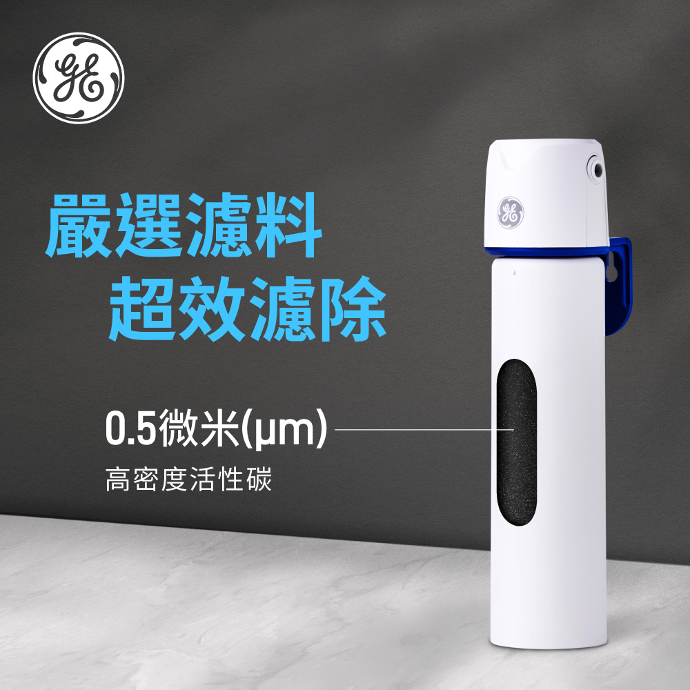 GE Water Filtration System (GTUF-020A01-TW), , large