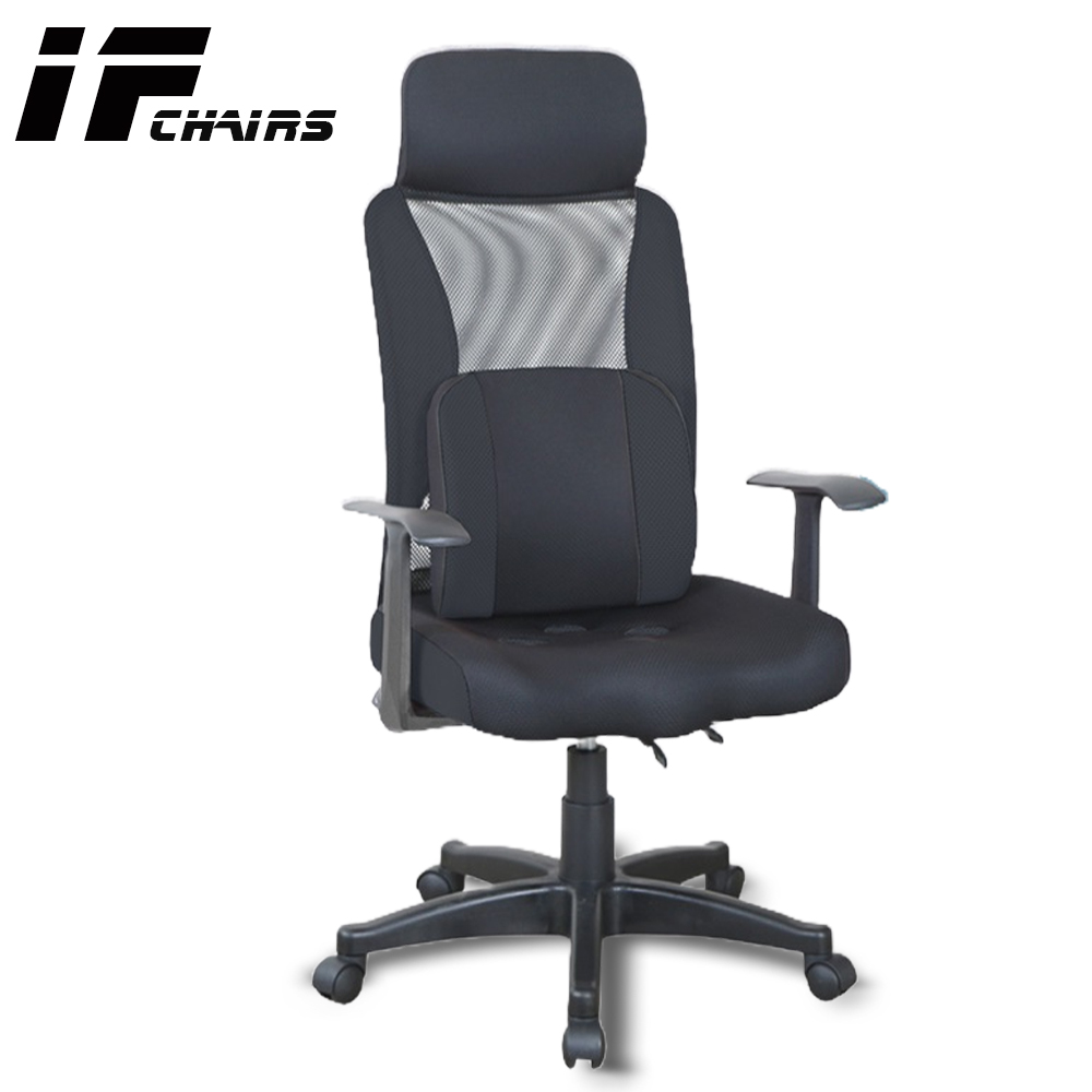 【InnoForma】IF-02 加高椅背護腰3D坐墊後仰人體工學 電腦椅 辦公椅, 黑, large