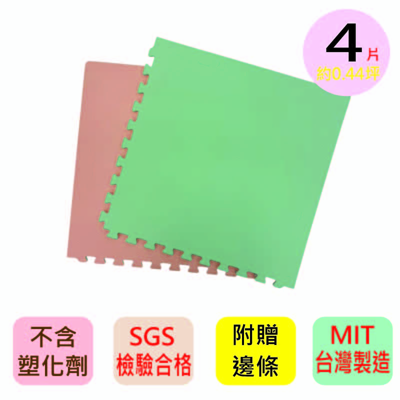 PMU EVA MAT, , large
