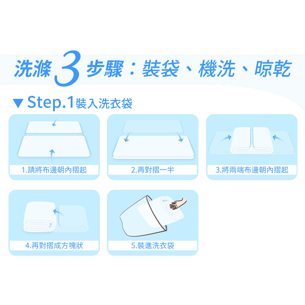 【日本旭川】好眠睡睡組-AIRFit氧活力涼感纖維床墊1.2CM+涼感床包枕套三件組, , large