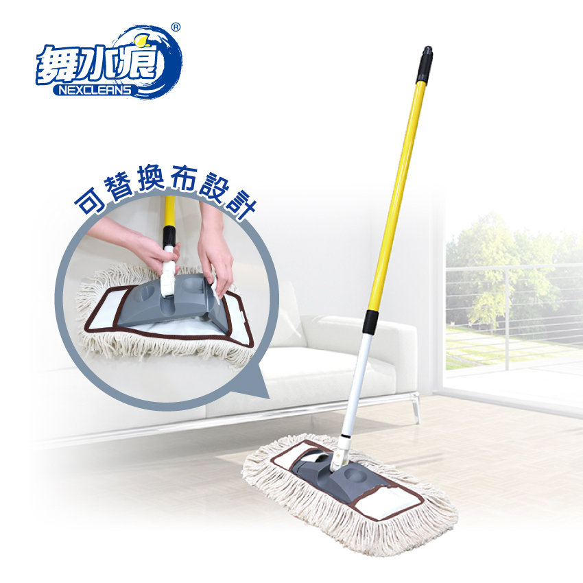 RT-C3720 Super Lobby Flat Mop, , large