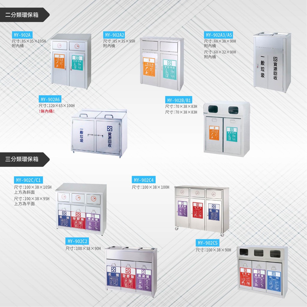 台灣製 腳踏式有蓋垃圾桶MY-928-1 不鏽鋼亮面金屬垃圾桶 回收桶 圓筒垃圾桶 居家 清潔 廚房 腳踏垃圾桶, , large