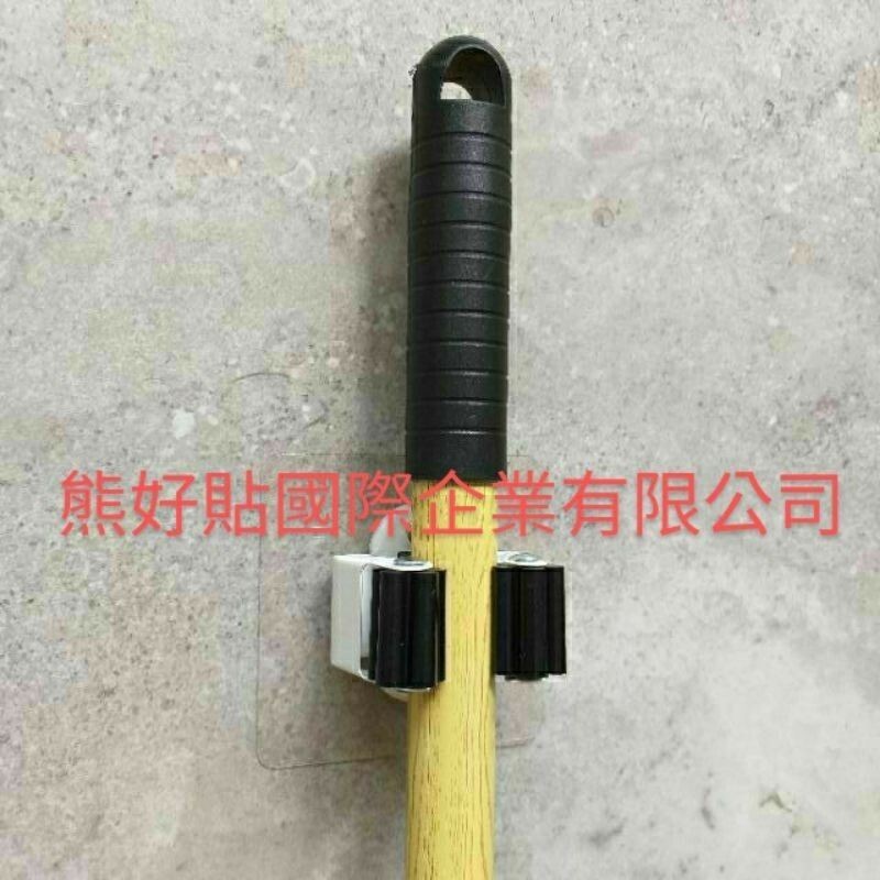 [熊好貼國際]拖把架 掃把架 好神拖 馬桶刷架（ 台灣製造） 壁掛 凹凸紋路牆面可貼（超黏貼) 無痕掛勾 居家收納, , large