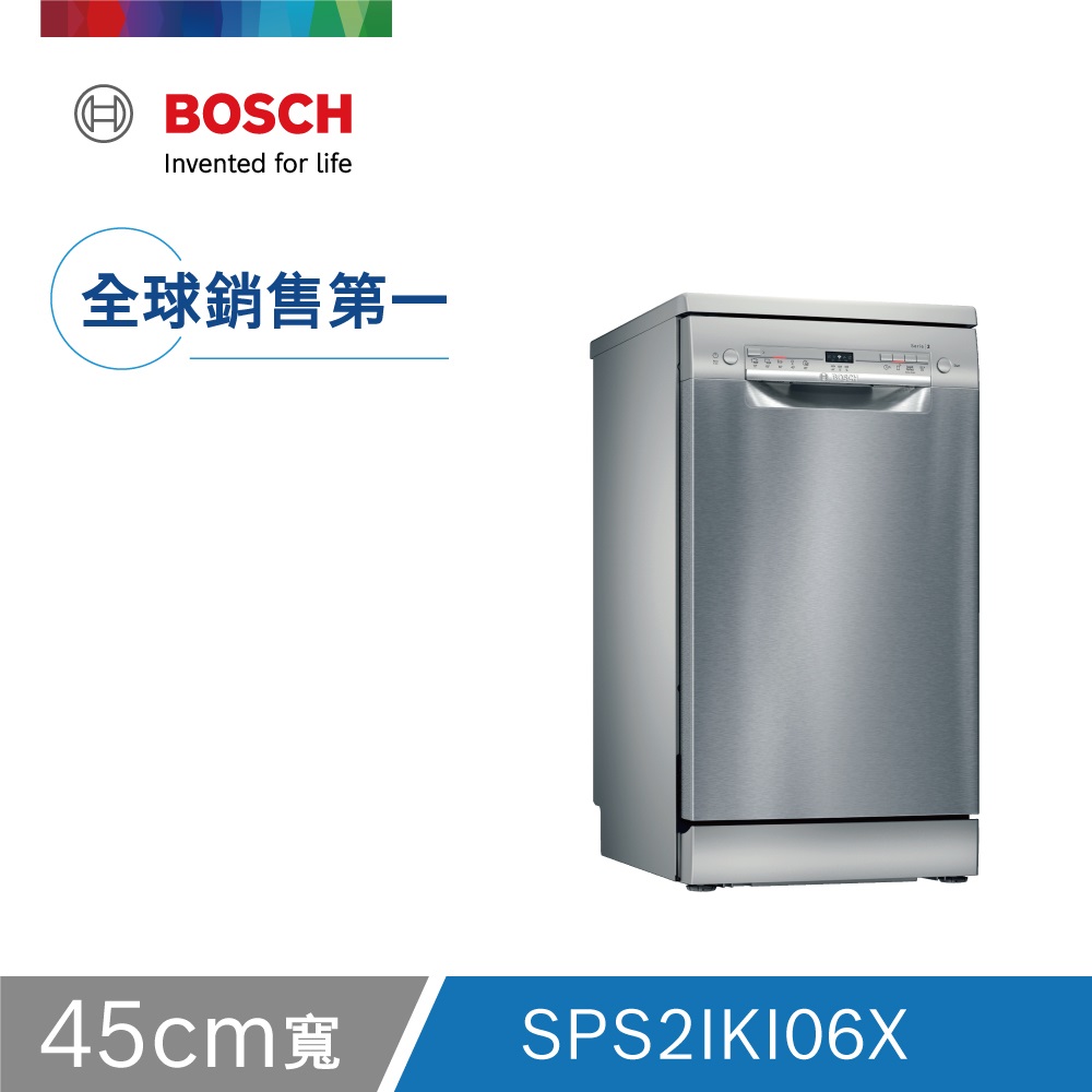 Bosch SPS2IKI06X Dishwasher, , large