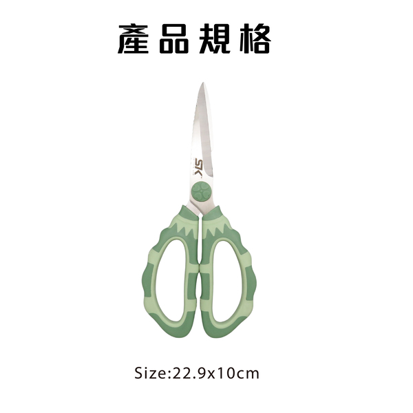 【 SK Delicate Life】 三合一馬卡龍綠廚房多功能剪 廚房剪刀 萬用剪刀 料理剪刀 廚房剪 不鏽鋼剪 NSK7121, , large