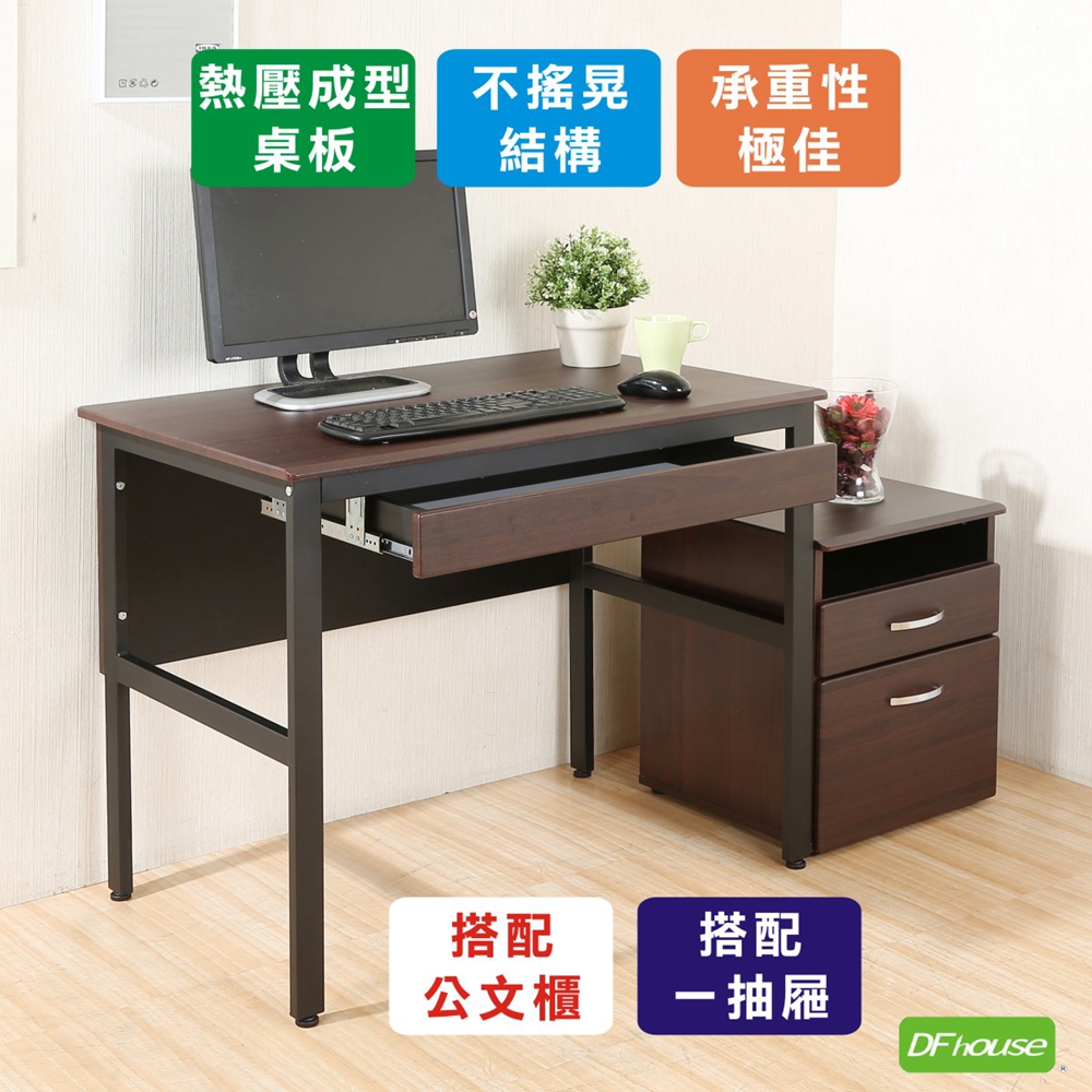 《DFhouse》頂楓90公分電腦辦公桌+1抽屜+活動櫃-黑橡木色, , large
