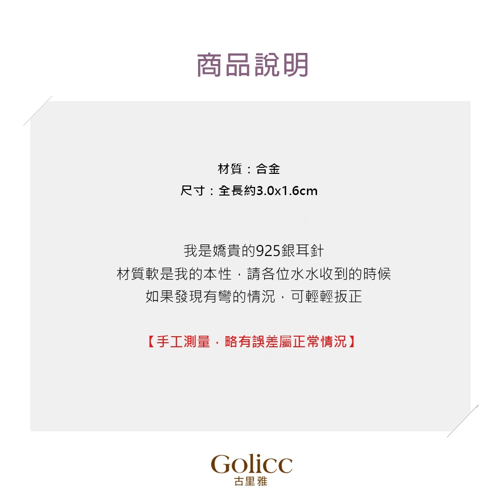 【Gulicc】古莉可 耳環 韓版漸變水晶耳釘, , large