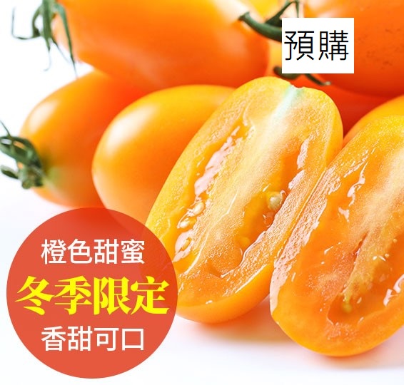 Luscious Tomato, , large