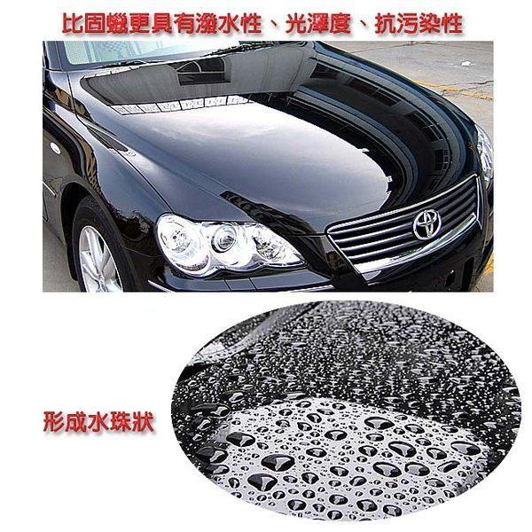 【車之生活】Capro車身漆面鍍膜潑水蠟750ML-12入一箱組(鍍膜 潑水劑), , large