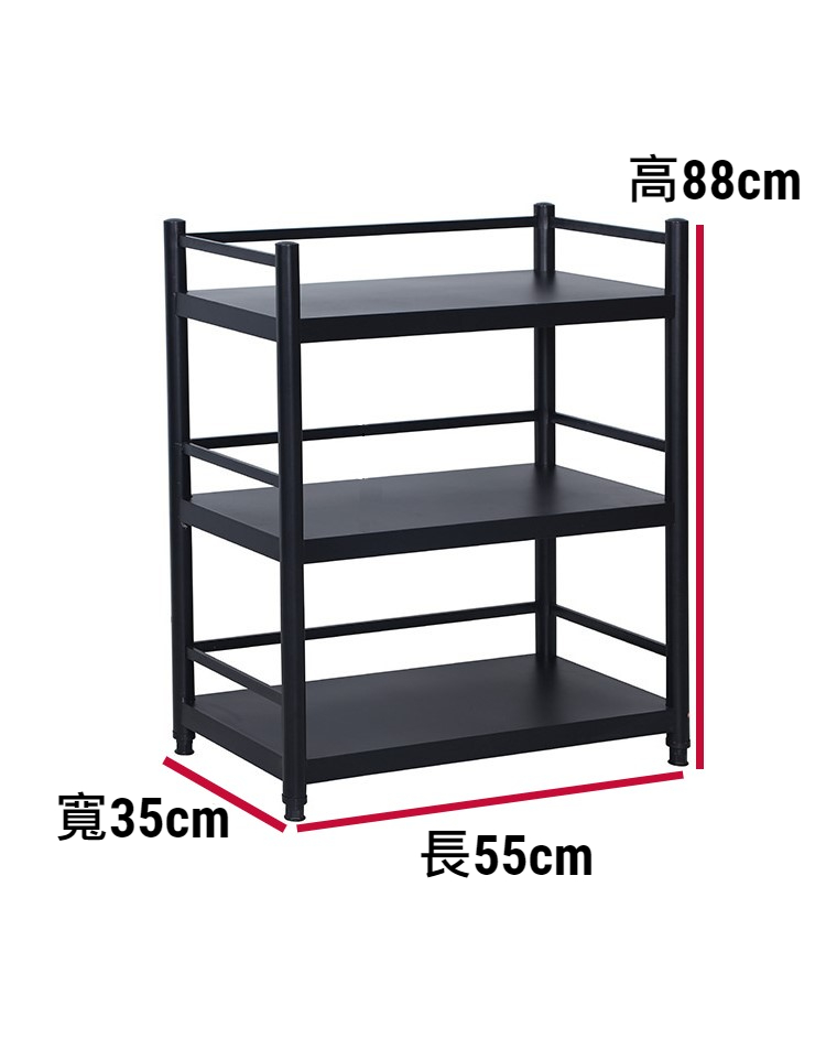 【誠宜居家】55x35x88公分《黑色》三面圍欄-三層不鏽鋼隙縫架(贈輪組)-加強底部橫梁(-收納架 不鏽鋼置物架 不銹鋼置物架 廚房不銹鋼置物架 置物架 家電架 廚房架 架子), , large