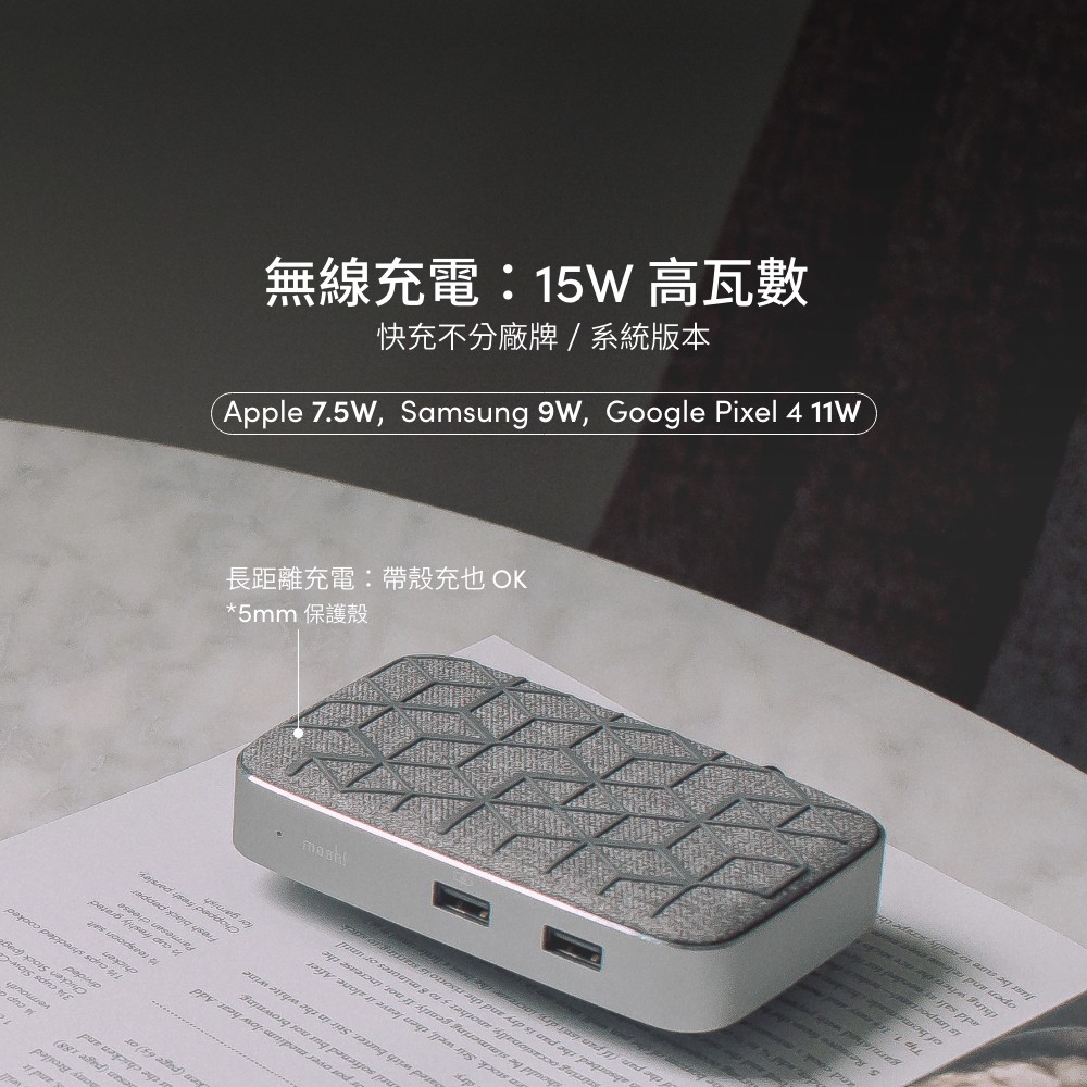 Moshi Symbus Q -USB-C 多功能無線充電擴充基座, , large