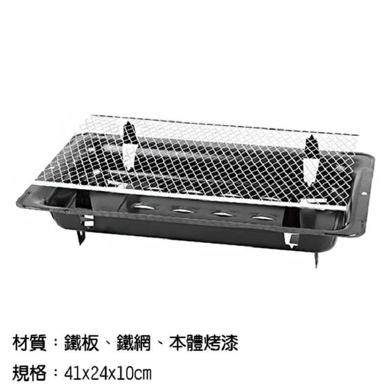 BBQ GRILL, , large