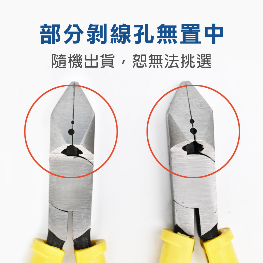 6吋日式斜口鉗 防滑膠柄 斜口鉗 鉗子, , large
