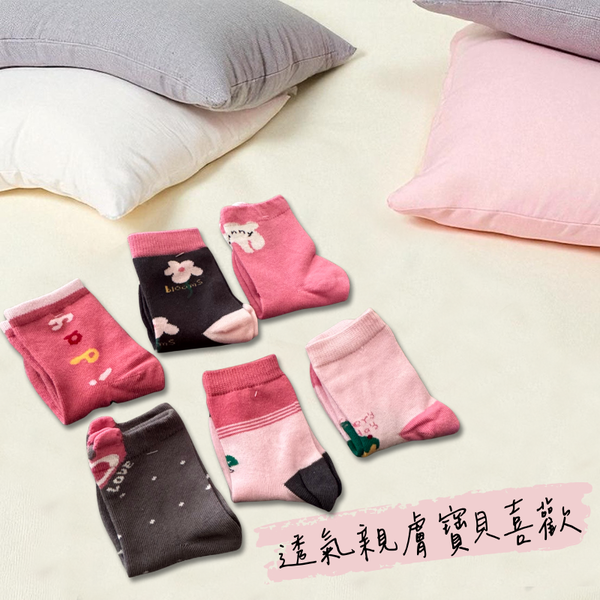 [Kaimei Cotton Industry] 12 pairs of random excellent pure cotton non-slip children's socks sweet pink style flower children's socks cartoon children's socks cute socks boys and girls socks bunny small flower, , large