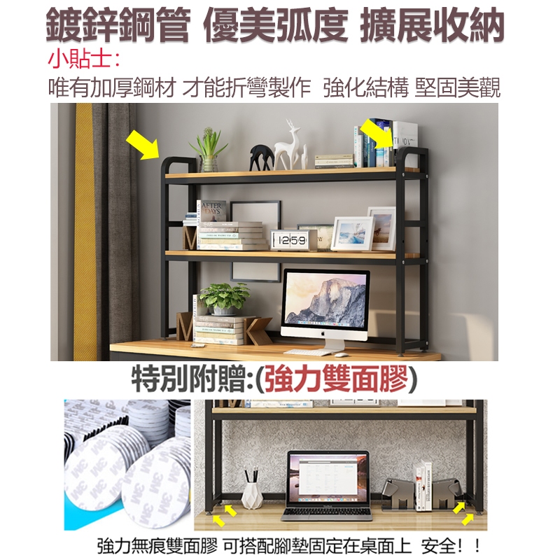  Tabletop shelf, , large