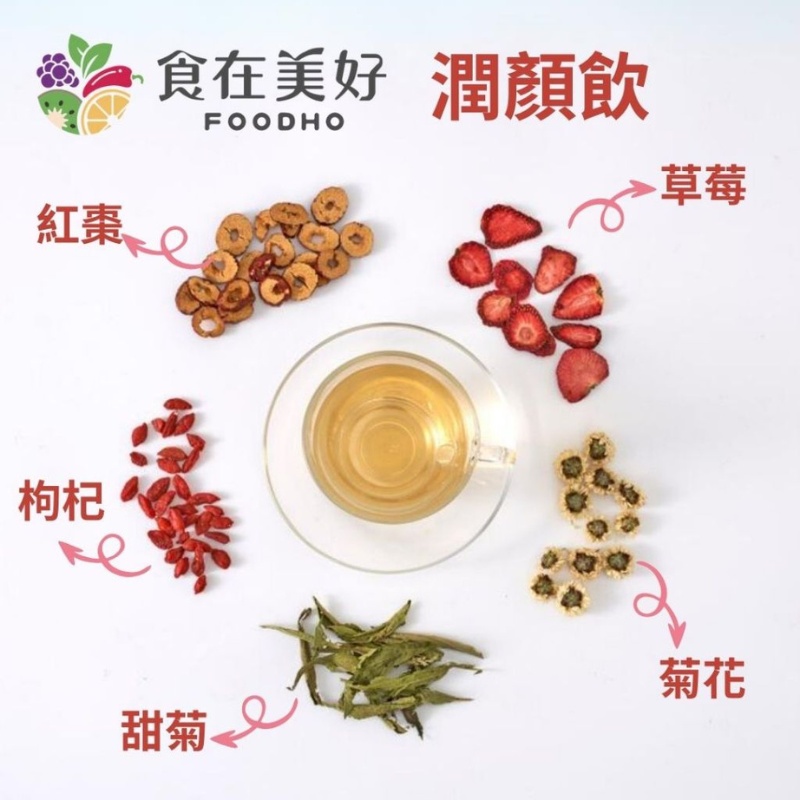 【食在美好】 花果養生飲3入綜合禮盒組 潤顏飲、順暢飲、元氣飲共30包 漢方草本與水果的完美結合 營養好喝 母親節禮盒, , large