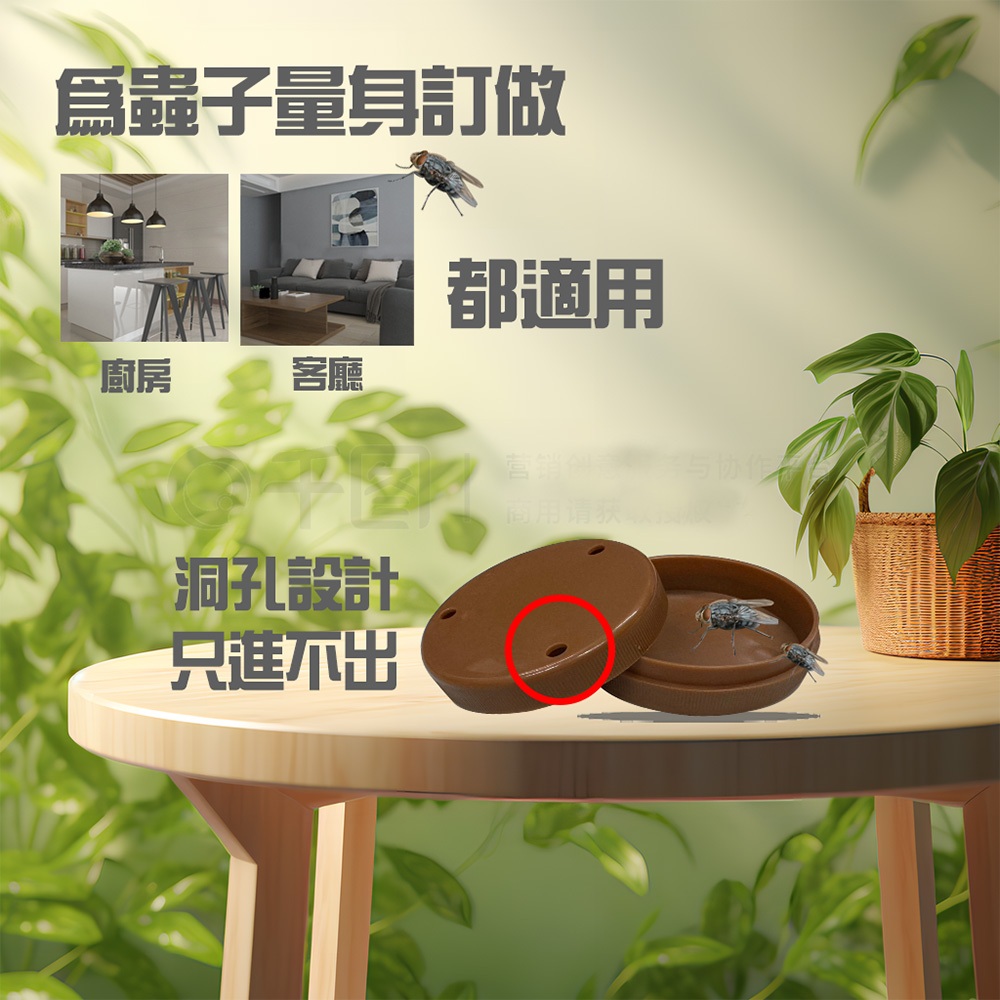 GS MALL 台灣製造 一組5入捕蟲器 抓蟲器 捕蠅器 果蠅器 桌上捕蟲器 誘蟲盒 除蟲盒, , large