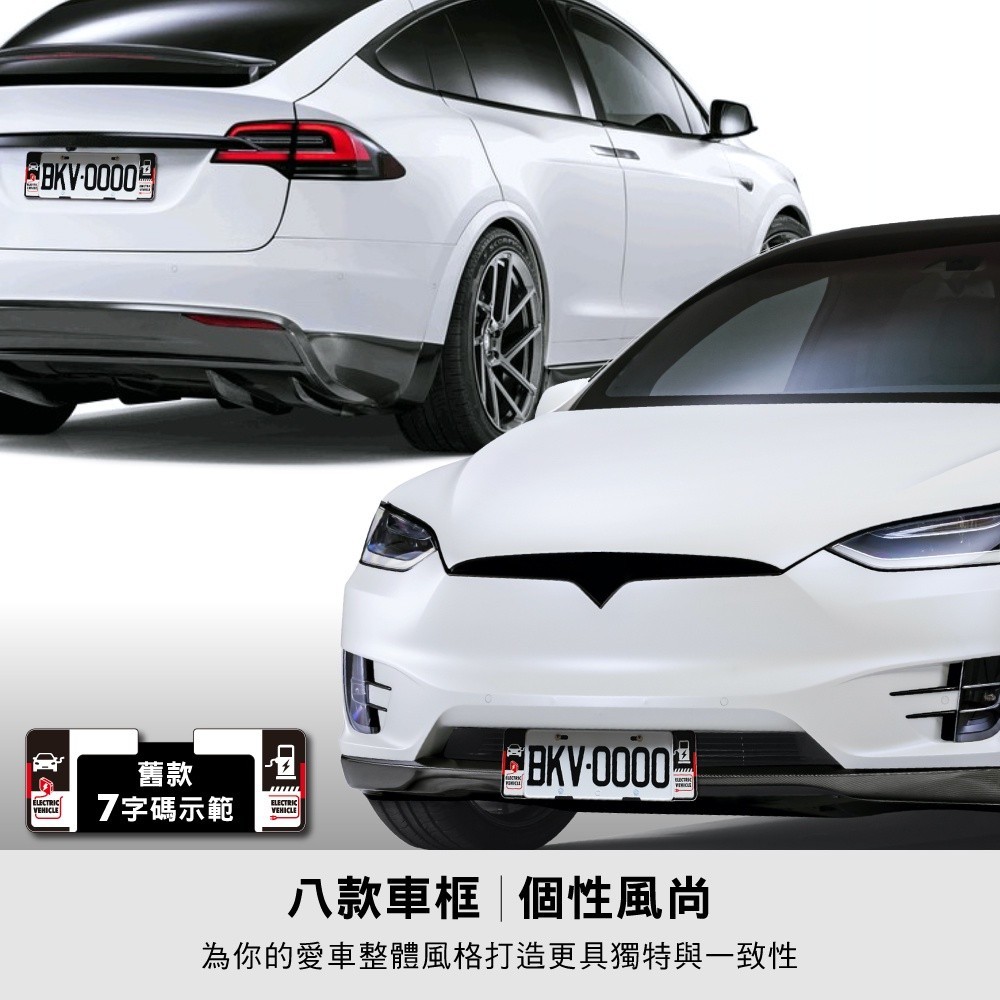 【3D Mats】新 6 / 7 字碼精緻裝飾車牌框/1Y3-0-218/英國, , large