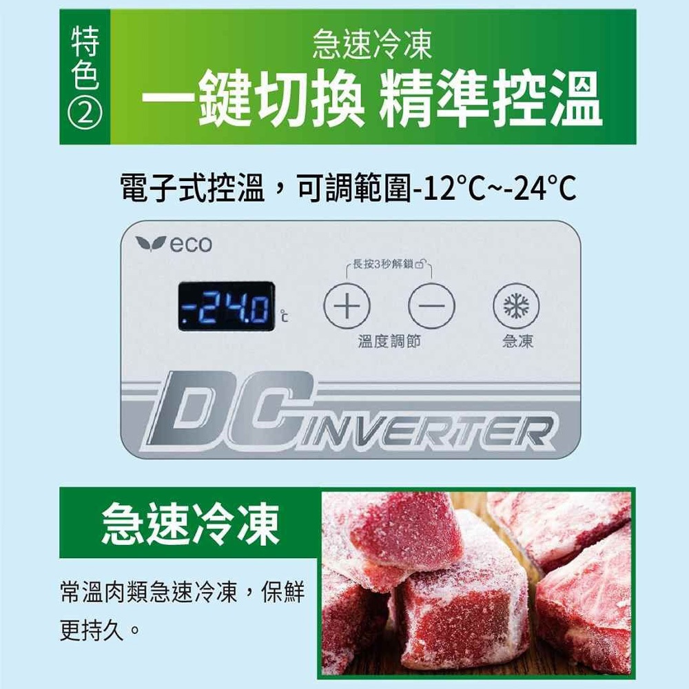 SANLUX Sanyo Taiwan 208L Inverter Chest Freezer SCF-V210GE, , large