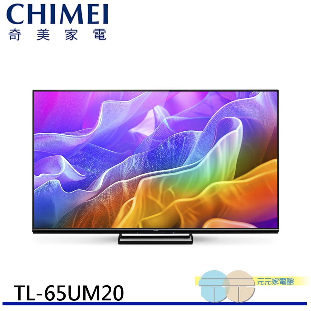 CHIMEI 65-inch AI 4K MiniLED Google TV LCD Monitor without Set-Top Box TL-65UM20, , large