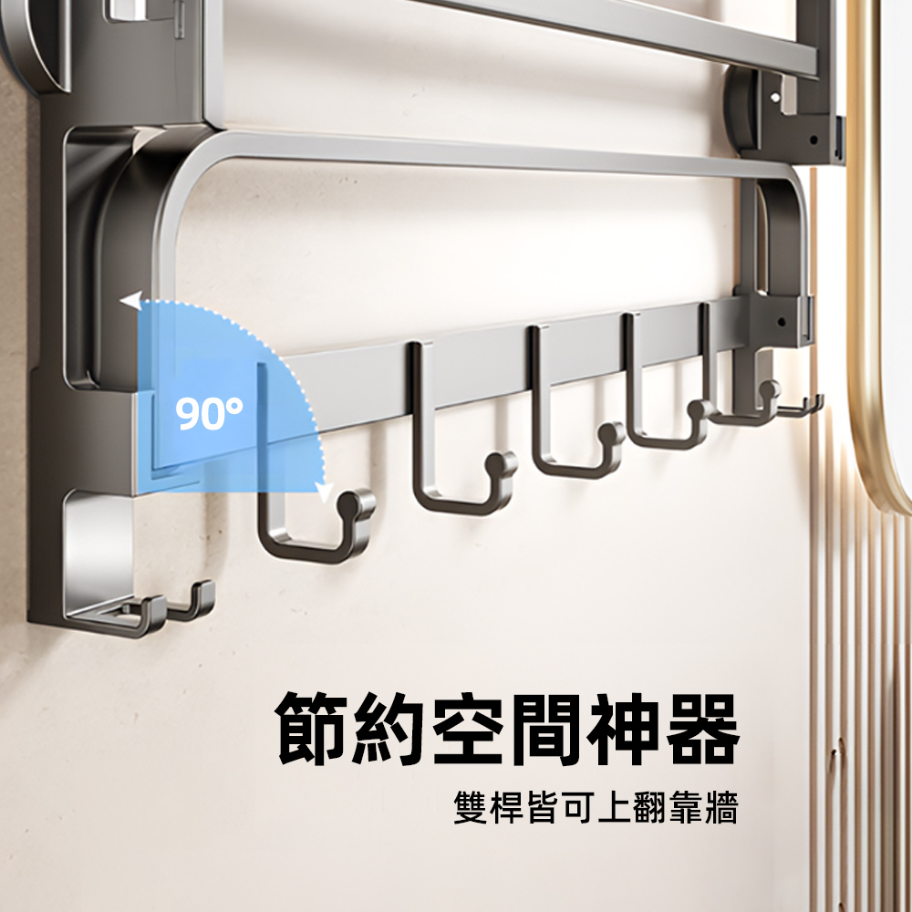 foldable-suction-towel-rack, , large