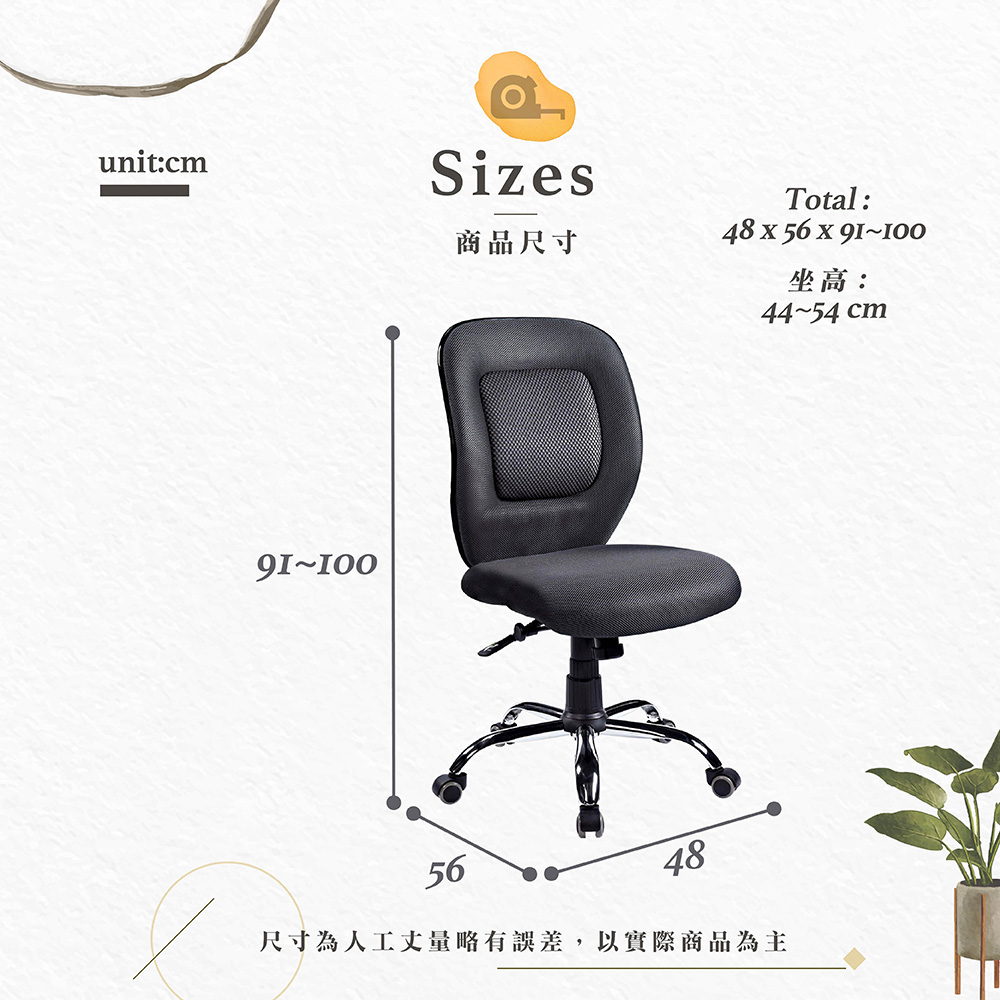 【Hampton 漢汀堡】佩李黑網辦公椅, , large