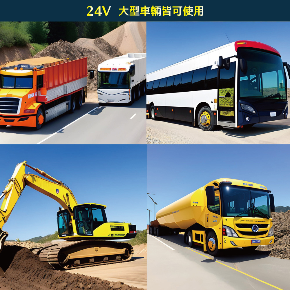 X7 JUMP STARTER  Multifunctional power supply 24V rescue vehicle electric bully rescue line car emergency start mobile power supply road savior gravel truck start Bobcat start Hummer bus start excavator start  Taiwan construction site operation vehicle, , large