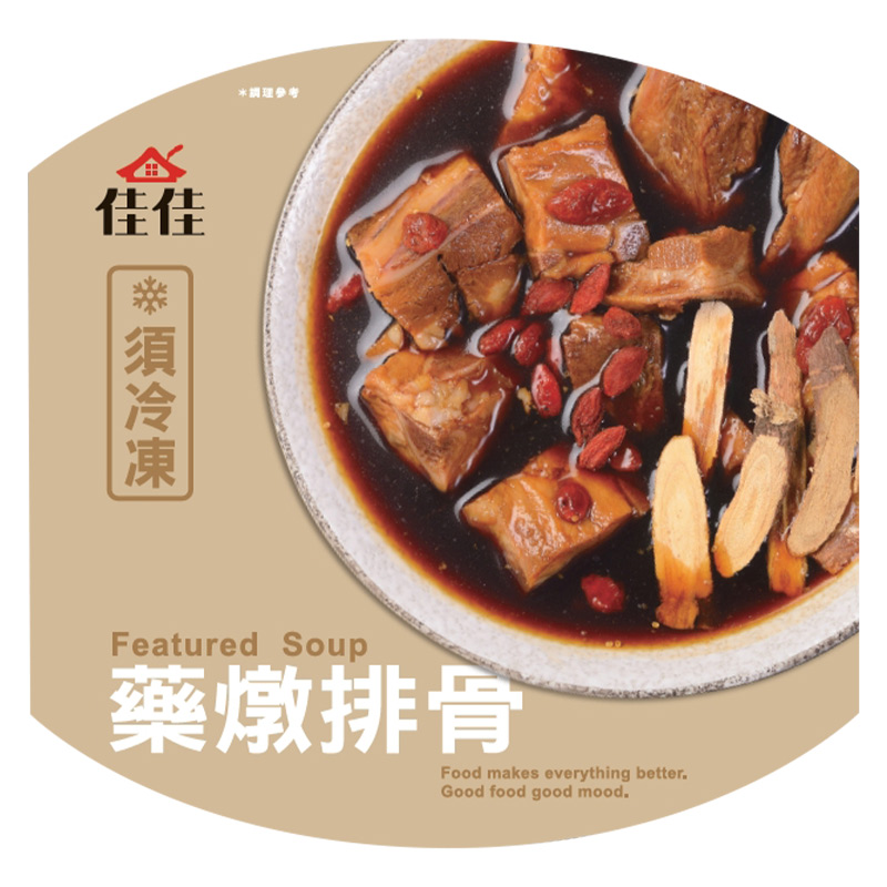 Pork Ribs Cube Stewed With Herbs, , large