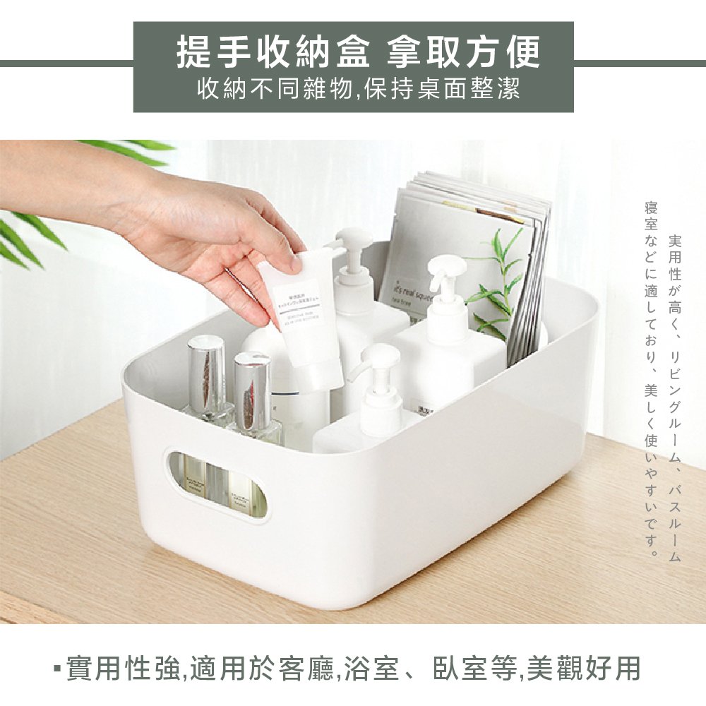 [夢巴黎] 兩側手提收納盒, , large