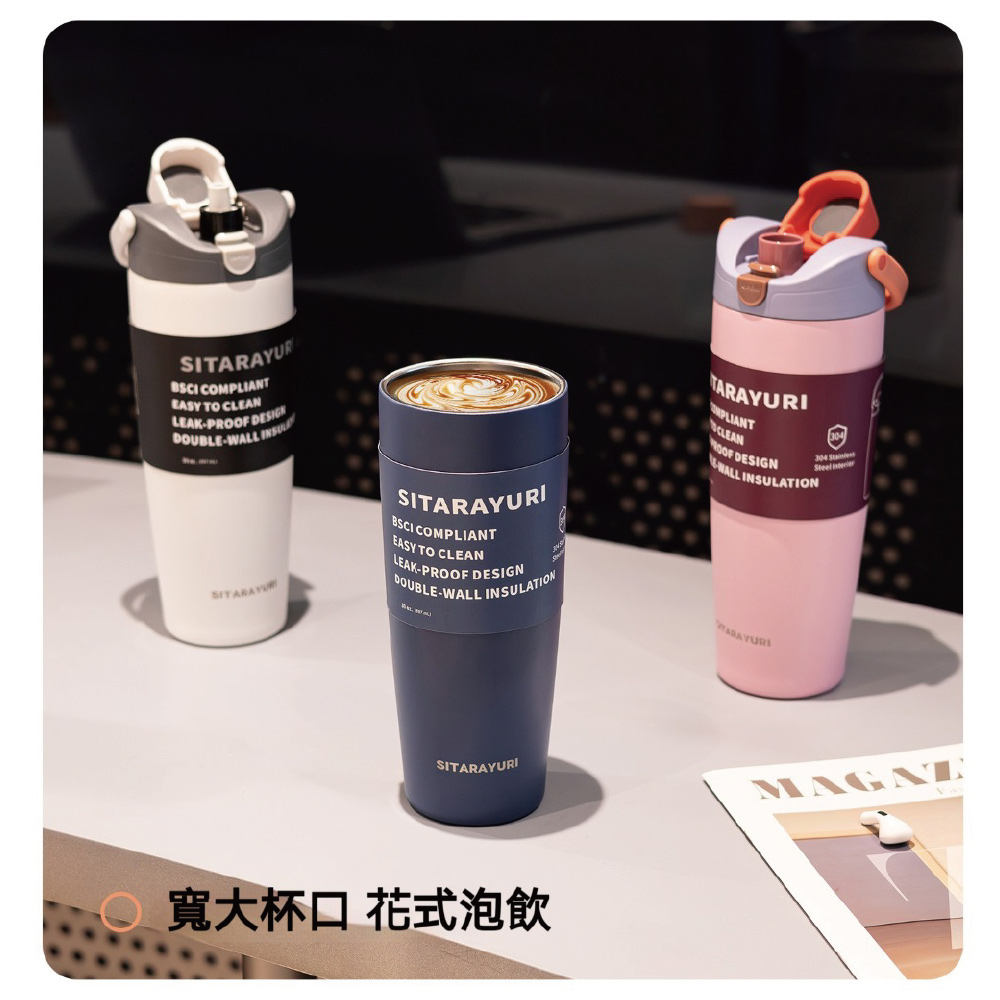 【H&R安室家】SITARAYURI 撞色雙飲304不鏽鋼保溫瓶900ml(H61), , large