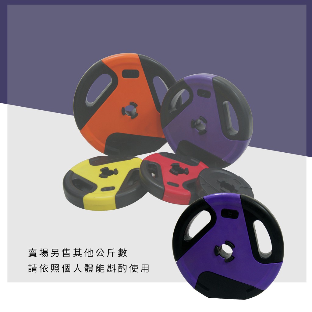 5KG Weight Plate, , large