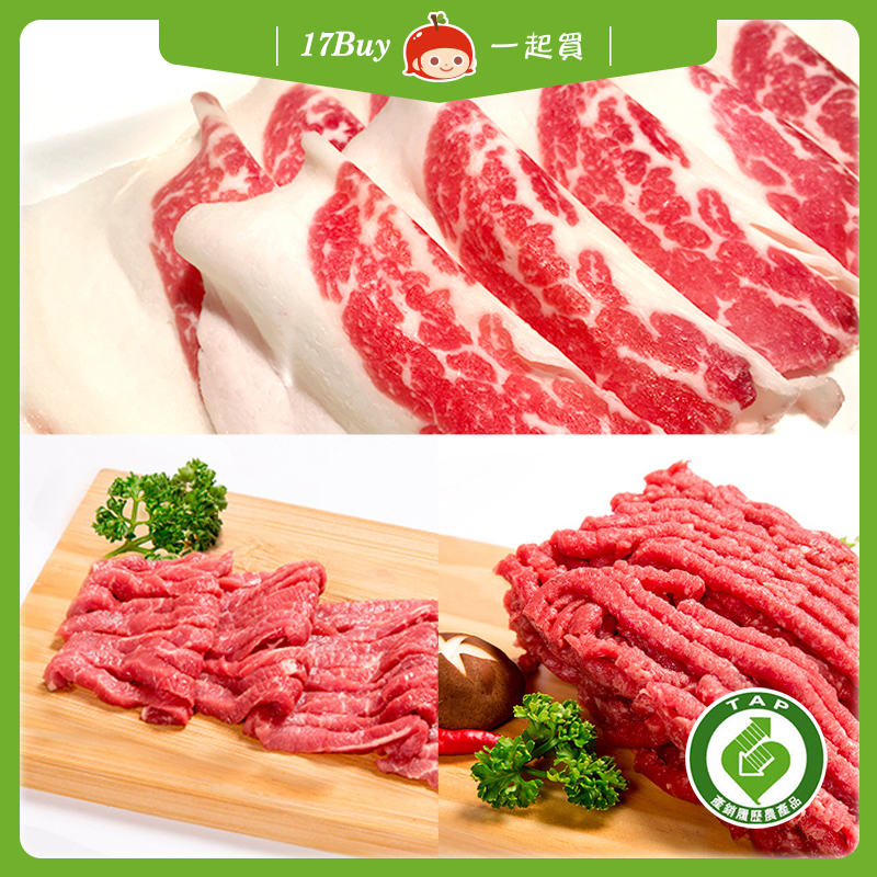 【一起買】台灣牛料理方便組, , large