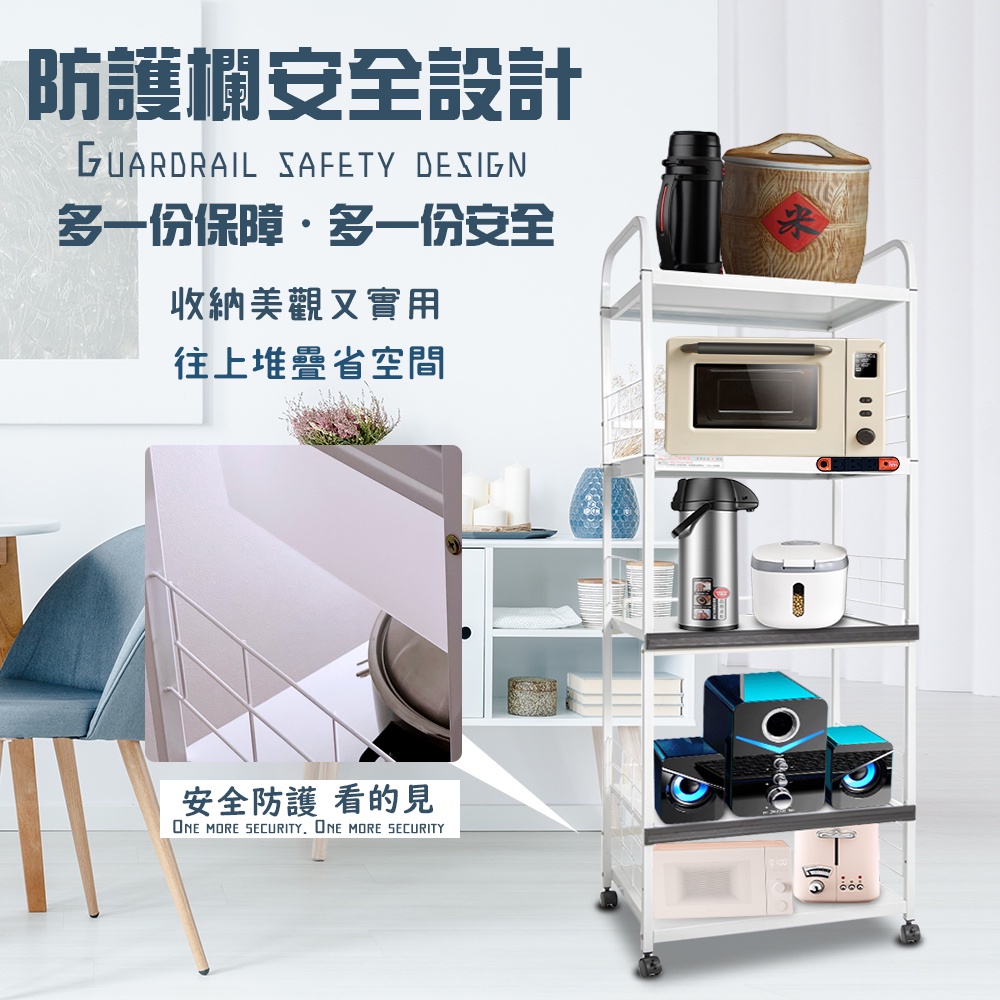 GS MALL 台灣製造 5層滑輪2拉板插座警示電器收納架 五層電器架 層板架 收納電器架 電器架 電器收納架 抽屜架, , large
