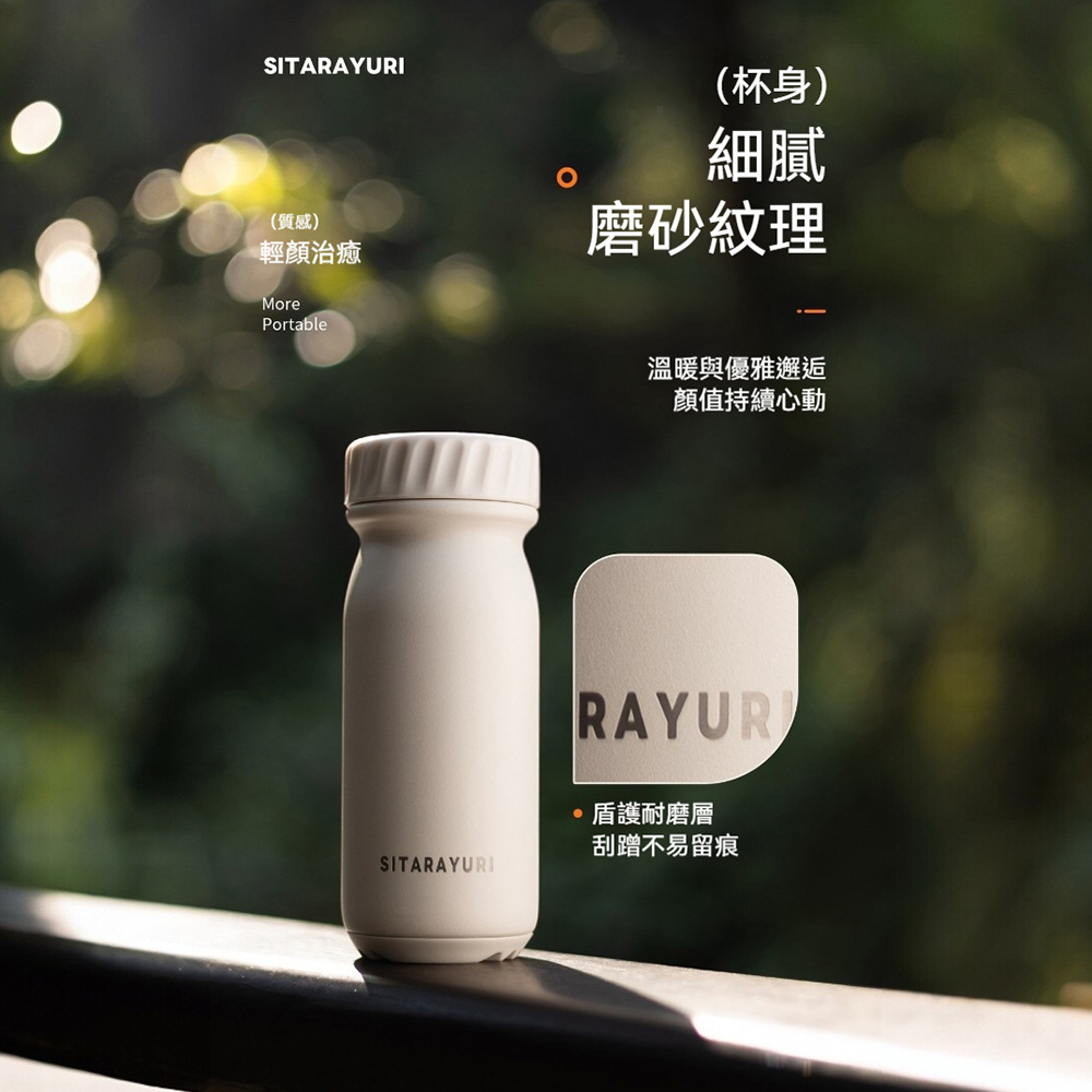 【H&R安室家】SITARAYURI  便攜304不鏽鋼牛奶杯/保溫瓶417ml(H83), , large
