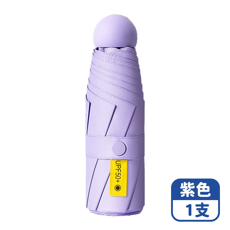 Mimi Shopping Mini portable umbrella