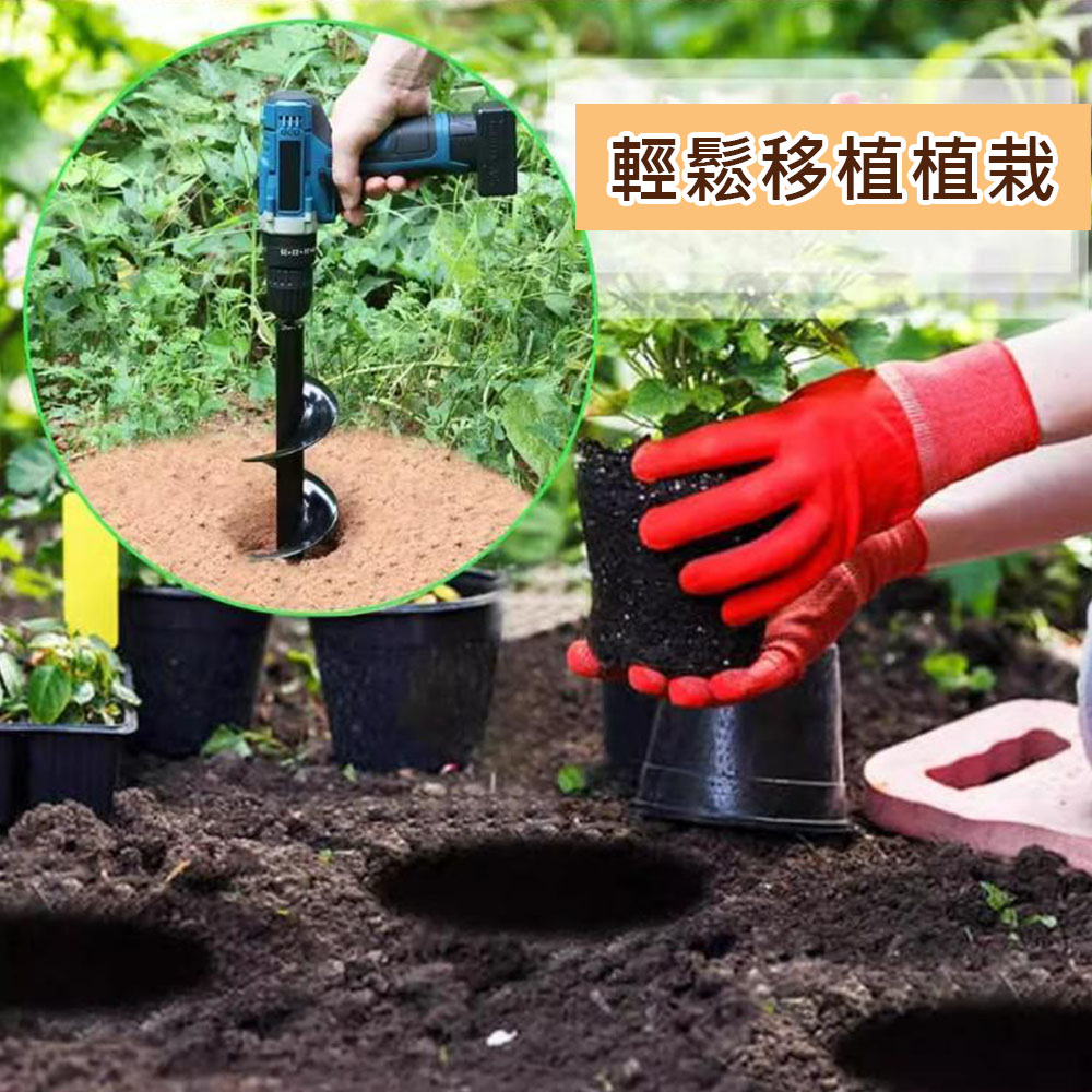 Soil loosening drill 8CM*30CM, , large