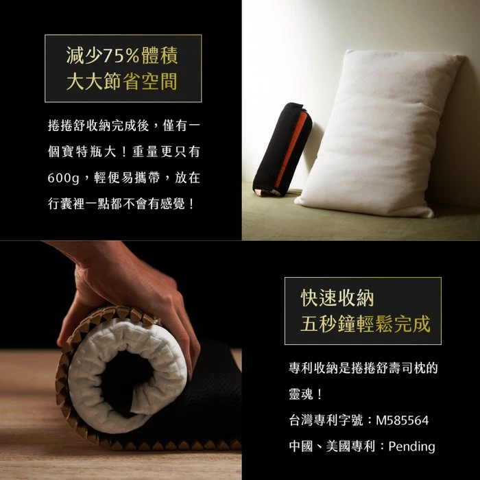 【Treewalker 萊茂】捲捲舒Lite壽司枕&ndash;麵包型(顏色隨機) 可捲收 透氣枕芯 記憶棉芯 露營枕 單, , large