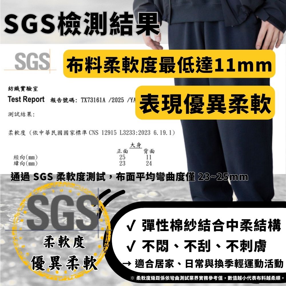 【億子洪】SGS雙認證 310G厚磅束腳棉長褲  淺灰色-L【P18】, , large