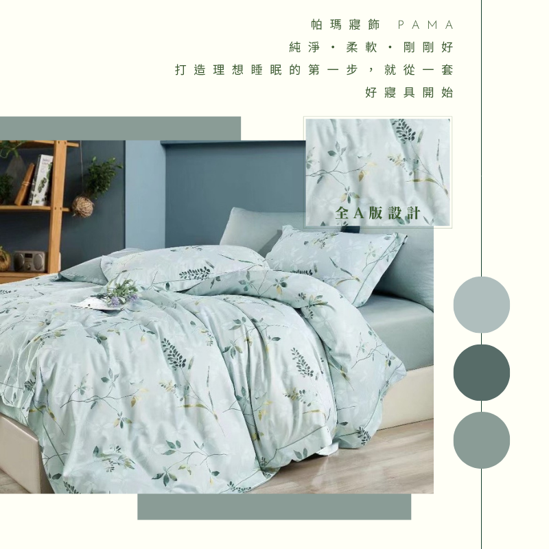 Double bed sheet set, , large