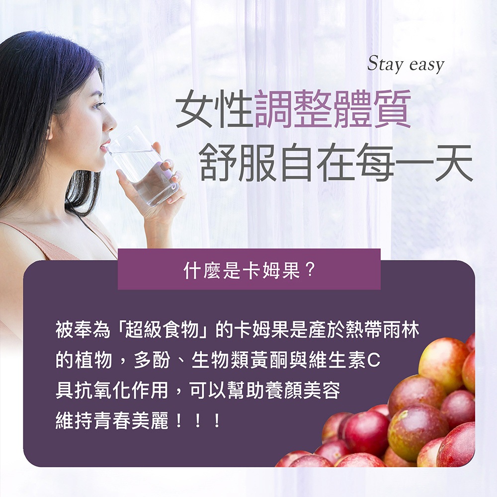 【FJ豐傑生醫】西班牙聖潔莓60顆/袋-女性調整體質，納入英國藥典BHC，歐洲千年歷史「女性調理聖品」, , large