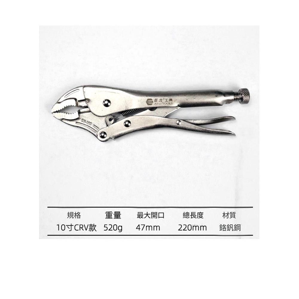10-inch universal pliers with scale pattern, , large