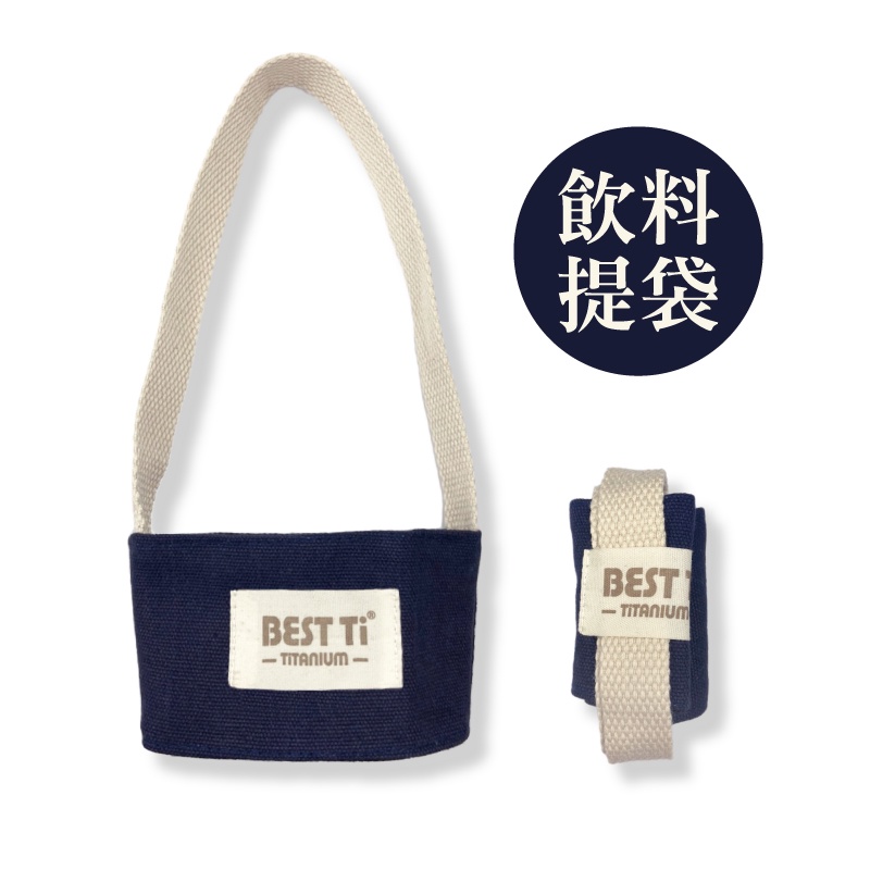 【隨行杯提袋】飲料 提袋 手搖杯 環保杯套, , large