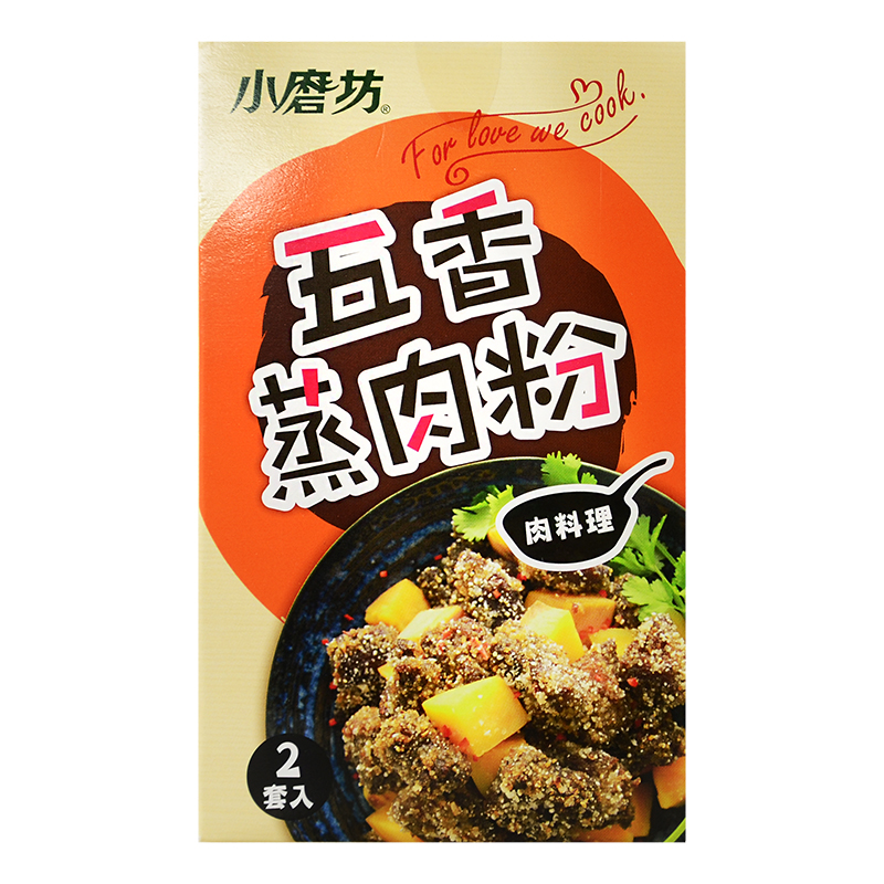 Steamed Meat-Five Spice, , large