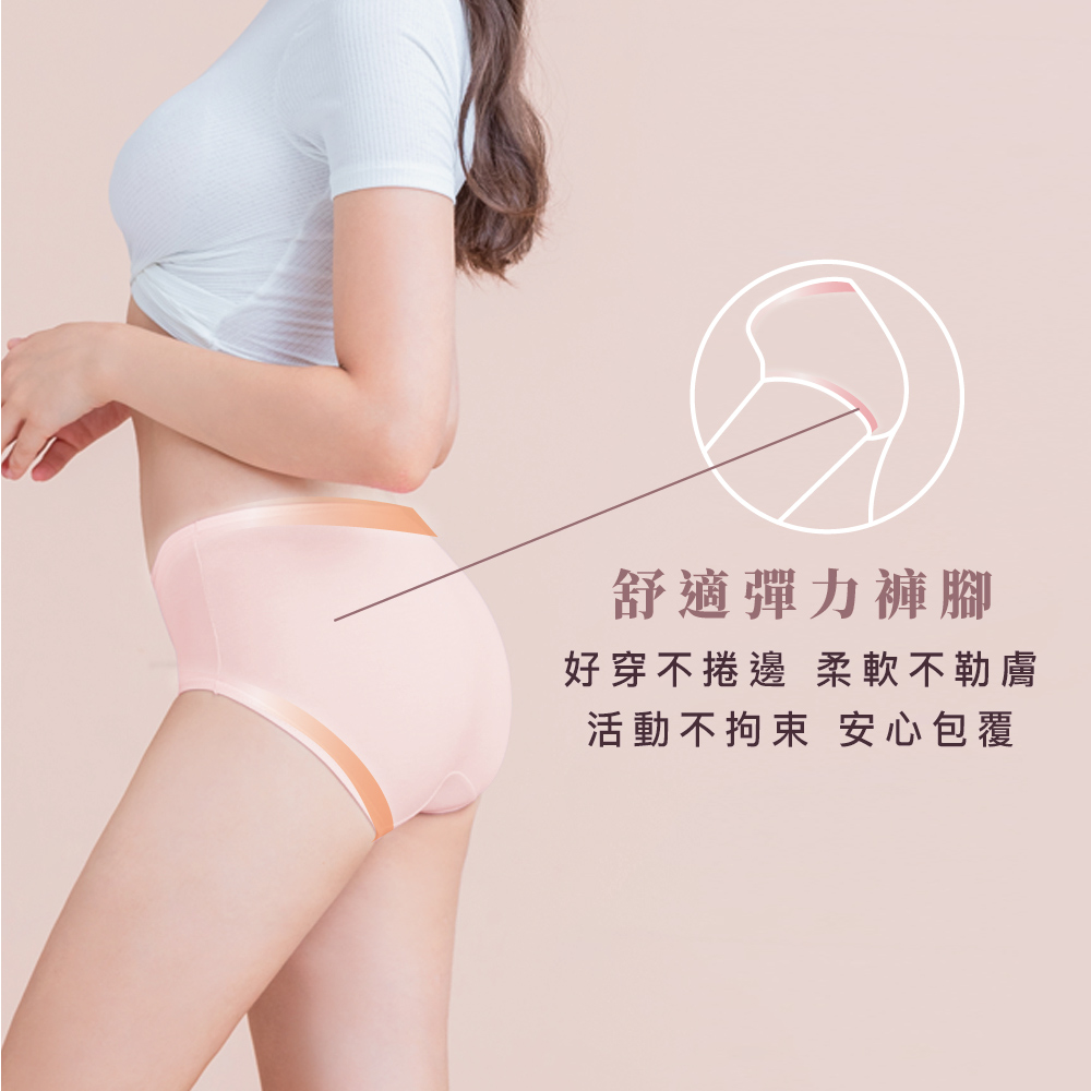 【Clany可蘭霓】台灣製絲蛋白美膚內褲 ｜莫代爾親膚透氣低敏・中腰女內褲 M&ndash;XL  純真粉 2152-31, , large