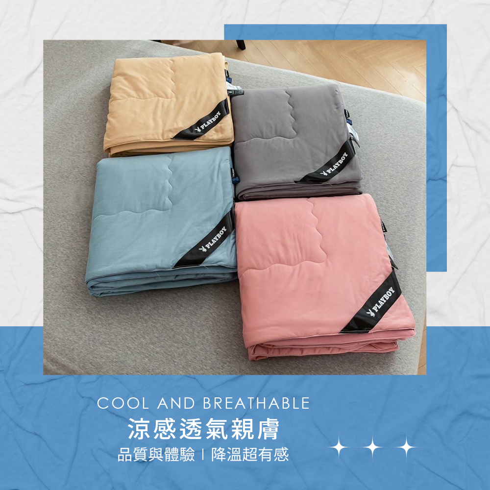 【PLAY BOY】極凍涼感夏日冰冰被(涼被/涼感被/冷氣毯)奶茶咖, 奶茶咖, large