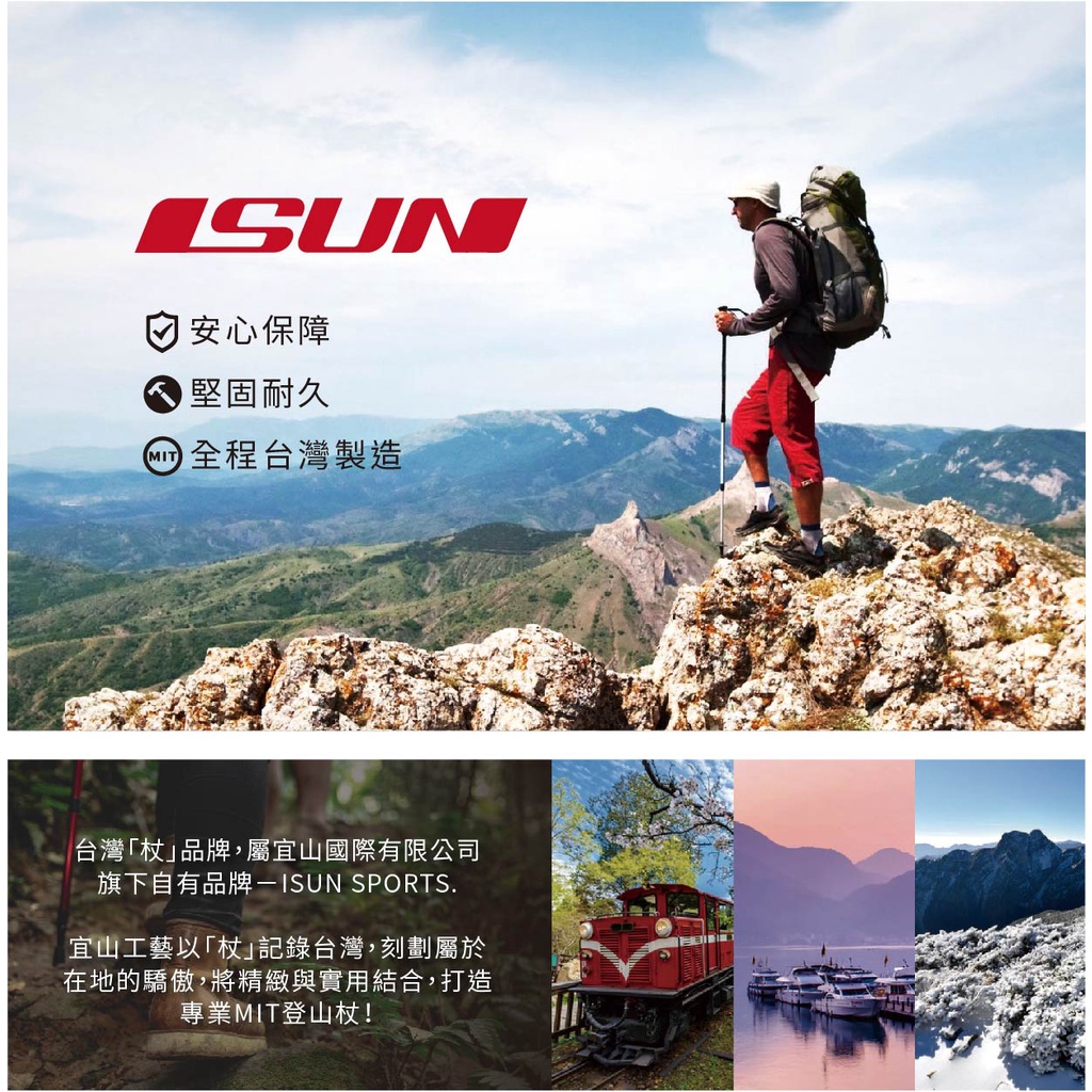 【ISUN】6011避震三節登山杖 Fushion 3色任選 ｜高強度6011鋁合金 升級舒適手腕帶 台灣製 宜山登山杖, , large