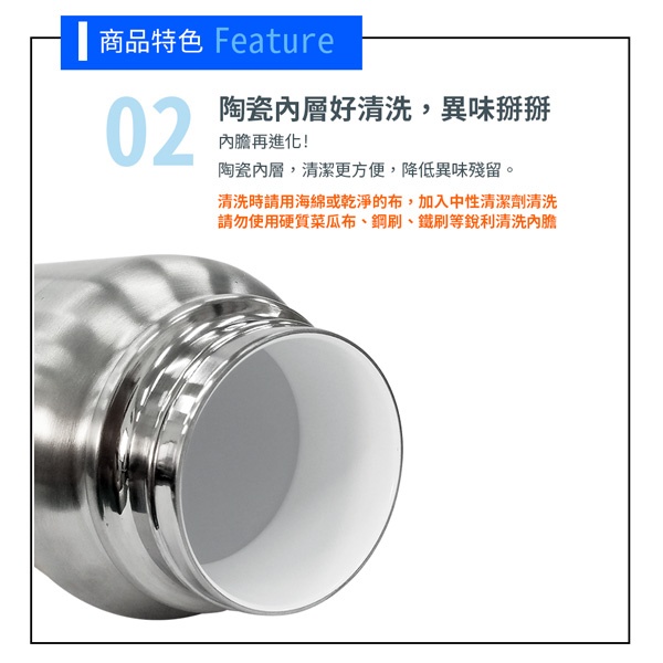 PERFECT 理想牌 晶鑽316不鏽鋼陶瓷保溫杯保溫瓶 1100cc不鏽鋼-Leidea樂德兒, , large