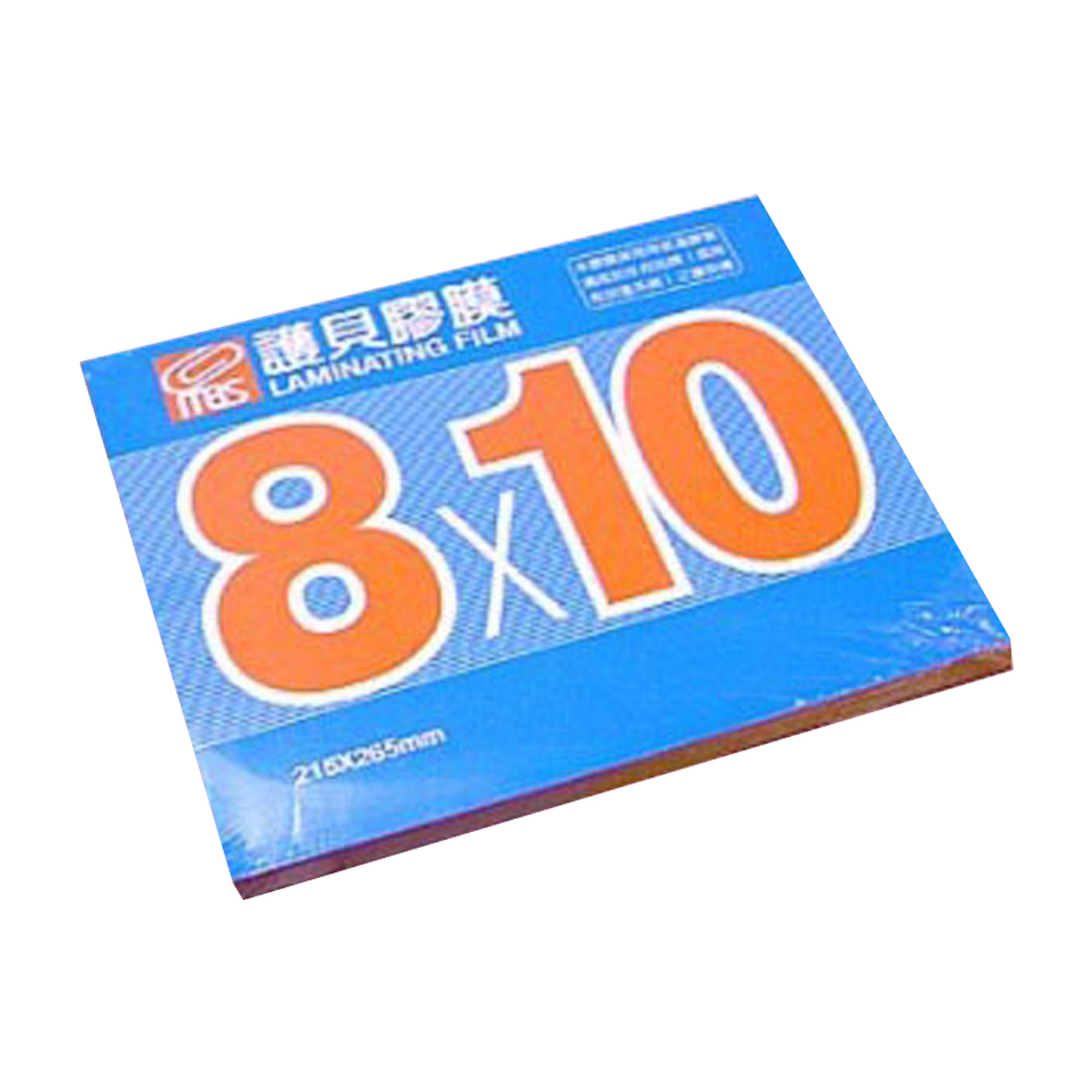 【MBS 萬事捷】亮面 護貝膠膜 8X10”100張/盒 1364