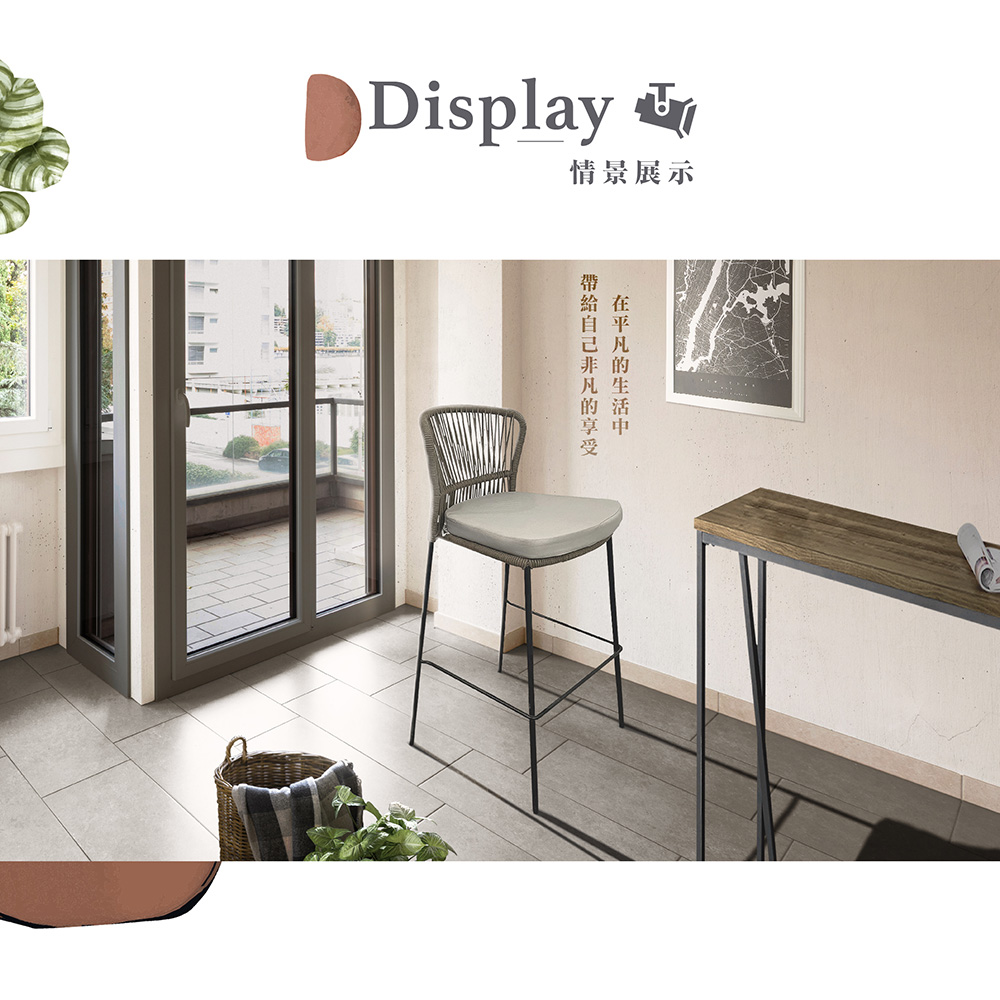 【Hampton 漢汀堡】布魯諾中島吧椅 (卡其色), , large
