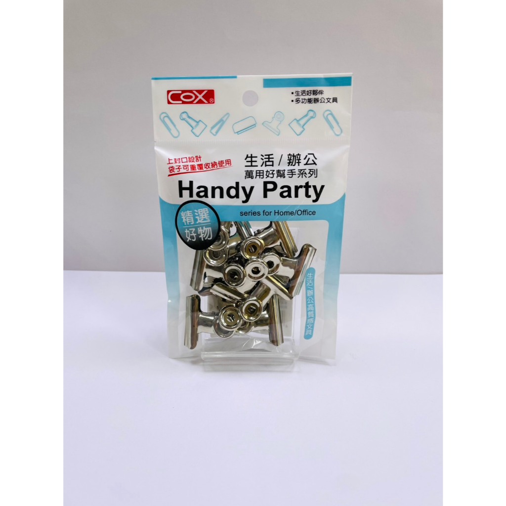 COX三燕 30mm鍍鎳鐵圓票夾 HD-030